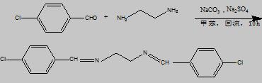 希夫碱合成反应流程图